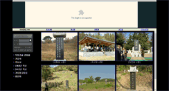 Desktop Screenshot of moojang.com